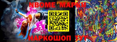 PSILOCYBIN Нарткала