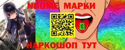 PSILOCYBIN Нарткала