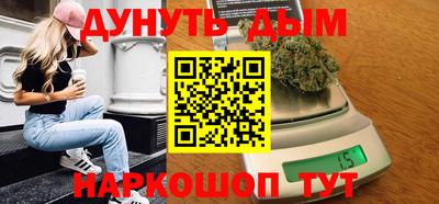 mdpv Наро-Фоминск