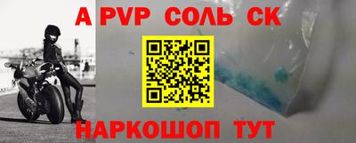mdpv Наро-Фоминск