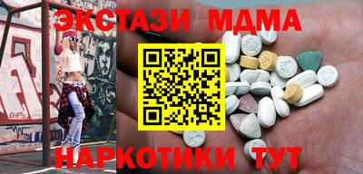 mdpv Наро-Фоминск