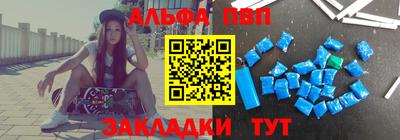 mdpv Наро-Фоминск