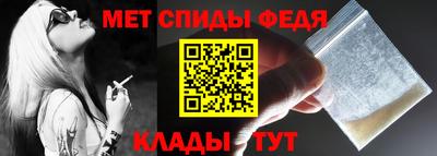 mdpv Наро-Фоминск