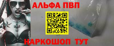 mdpv Наро-Фоминск