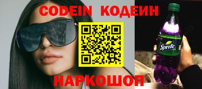 PSILOCYBIN Нарткала