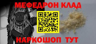 PSILOCYBIN Нарткала
