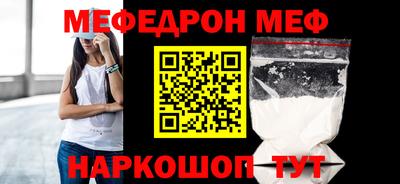 mdpv Наро-Фоминск