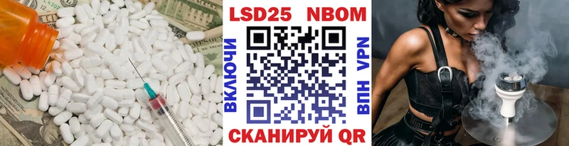 Лсд 25 экстази кислота  как найти наркотики  Черногорск 