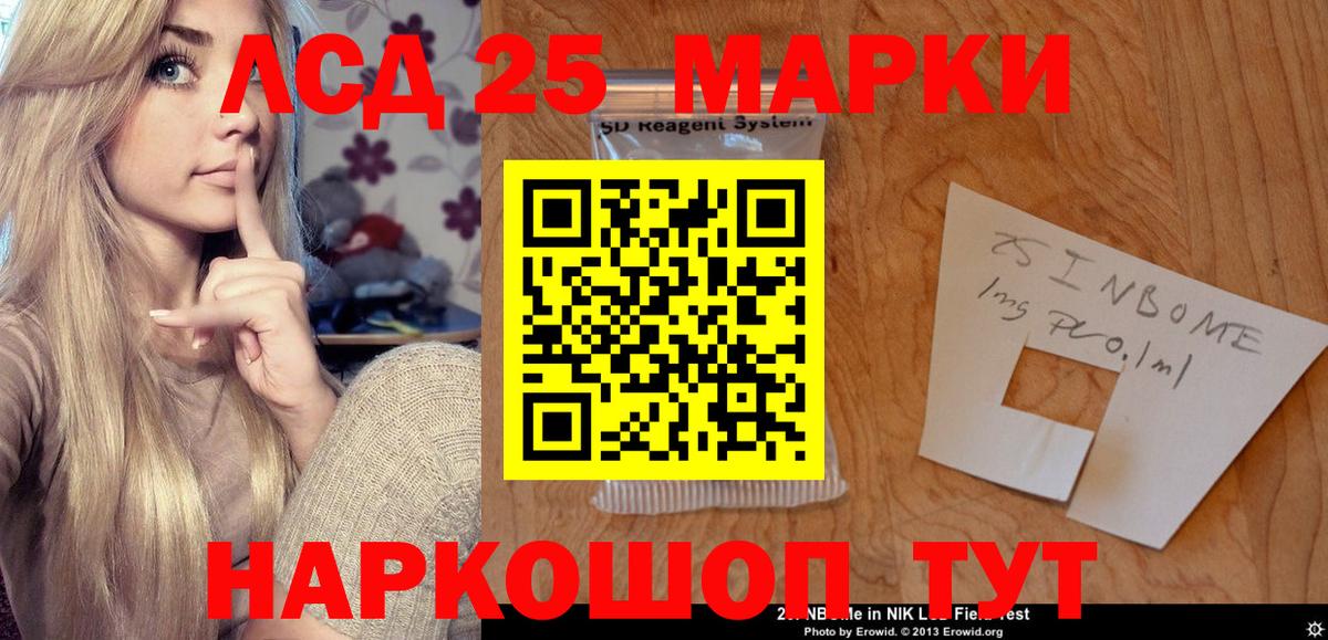 Лсд 25 экстази ecstasy  Вход с VPN  Черногорск  LSD-25 экстази  LSD-25 экстази ecstasy 
