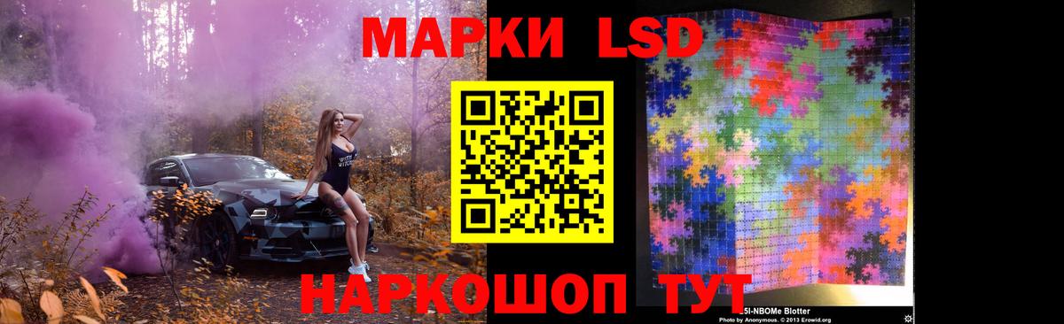 Лсд 25 экстази ecstasy Черногорск