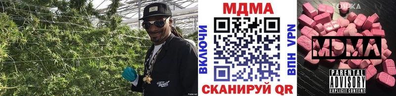 MDMA crystal Черногорск