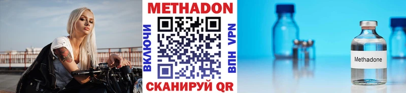 цены наркотик  Черногорск  Метадон methadone 