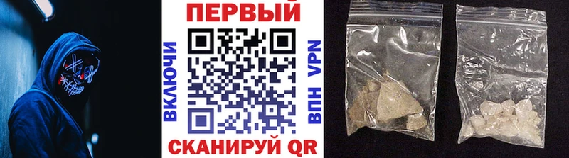 Первитин витя  Черногорск 