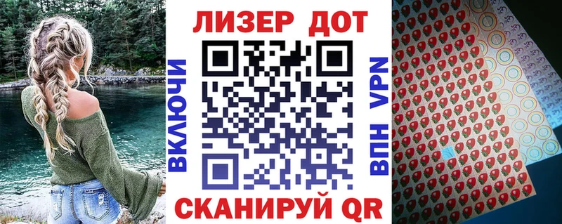 Марки N-bome 1,8мг  Черногорск 