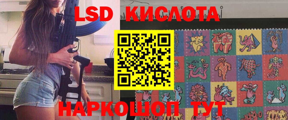 Черногорск  Марки NBOMe 1500мкг  наркошоп  Вход с VPN 