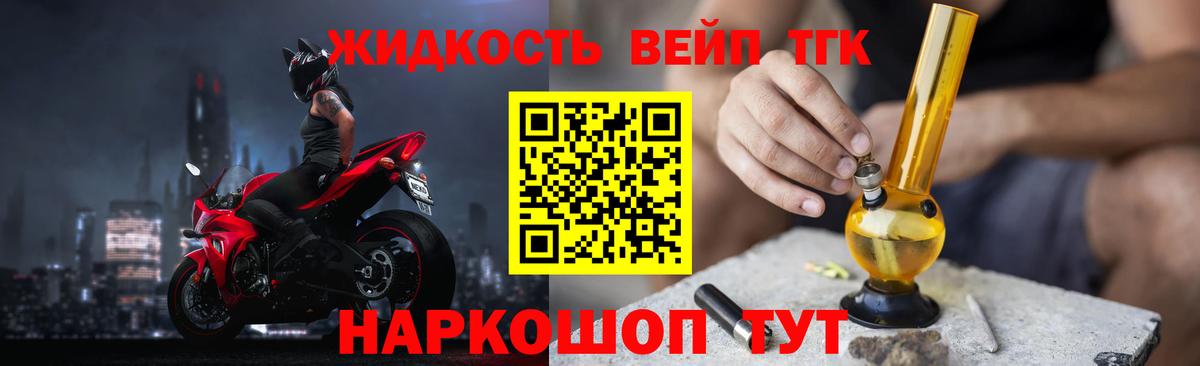 ТГК Wax  Вход с VPN  ТГК гашишное масло  Черногорск 