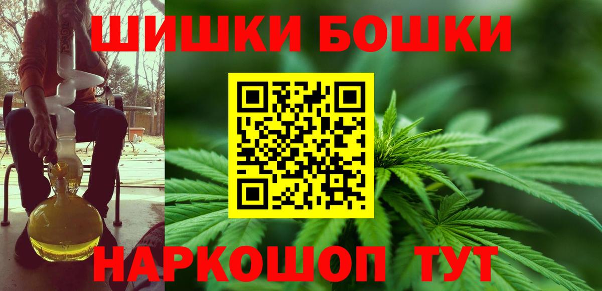 Шишки марихуана Bruce Banner Черногорск