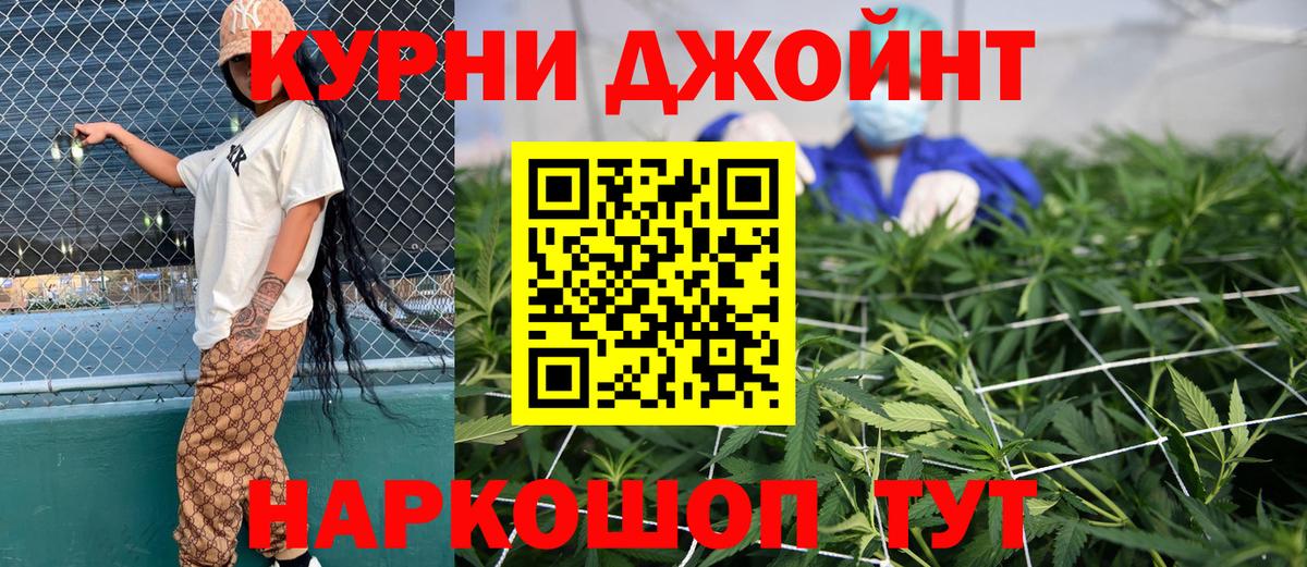 Каннабис THC 21%  Конопля Amnesia  Каннабис план  Конопля MAZAR  Черногорск  Вход с VPN 